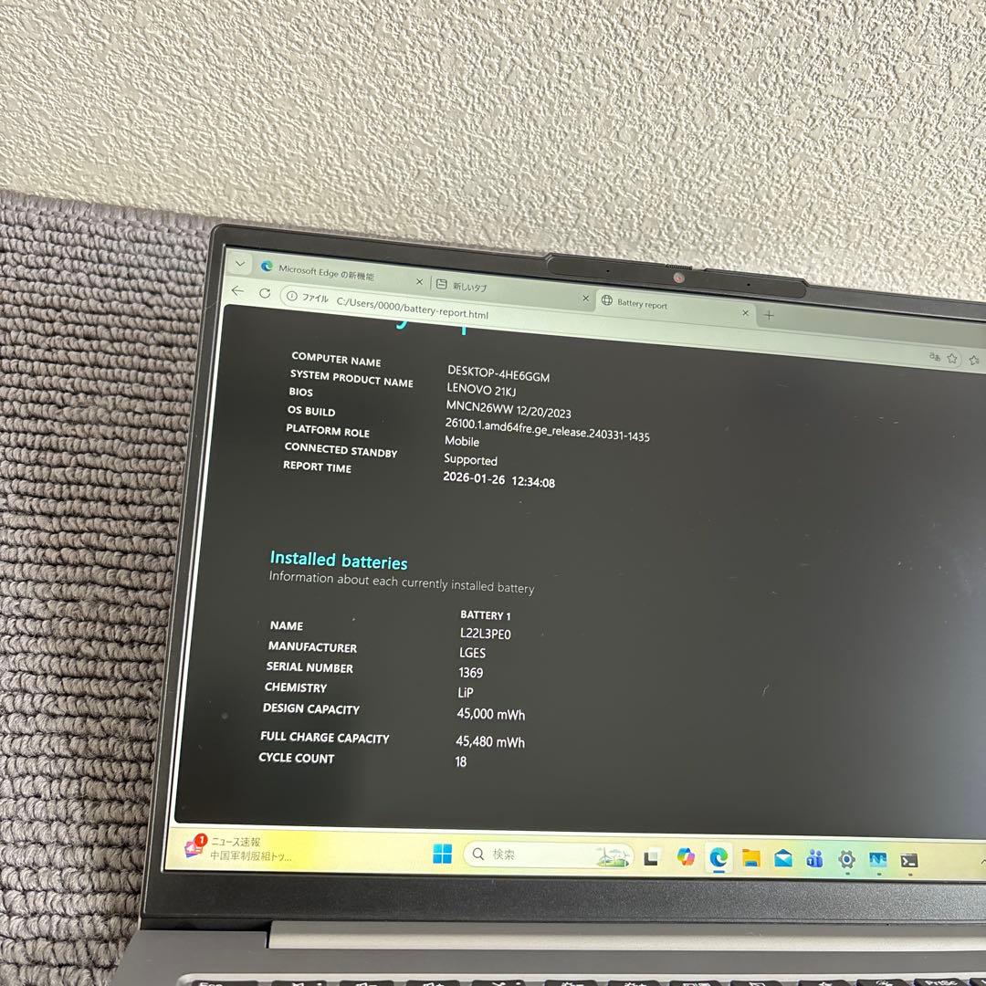 Windowsノート本体 lenovo thinkbook 14 G6 ABP AMD Ryzen 5
