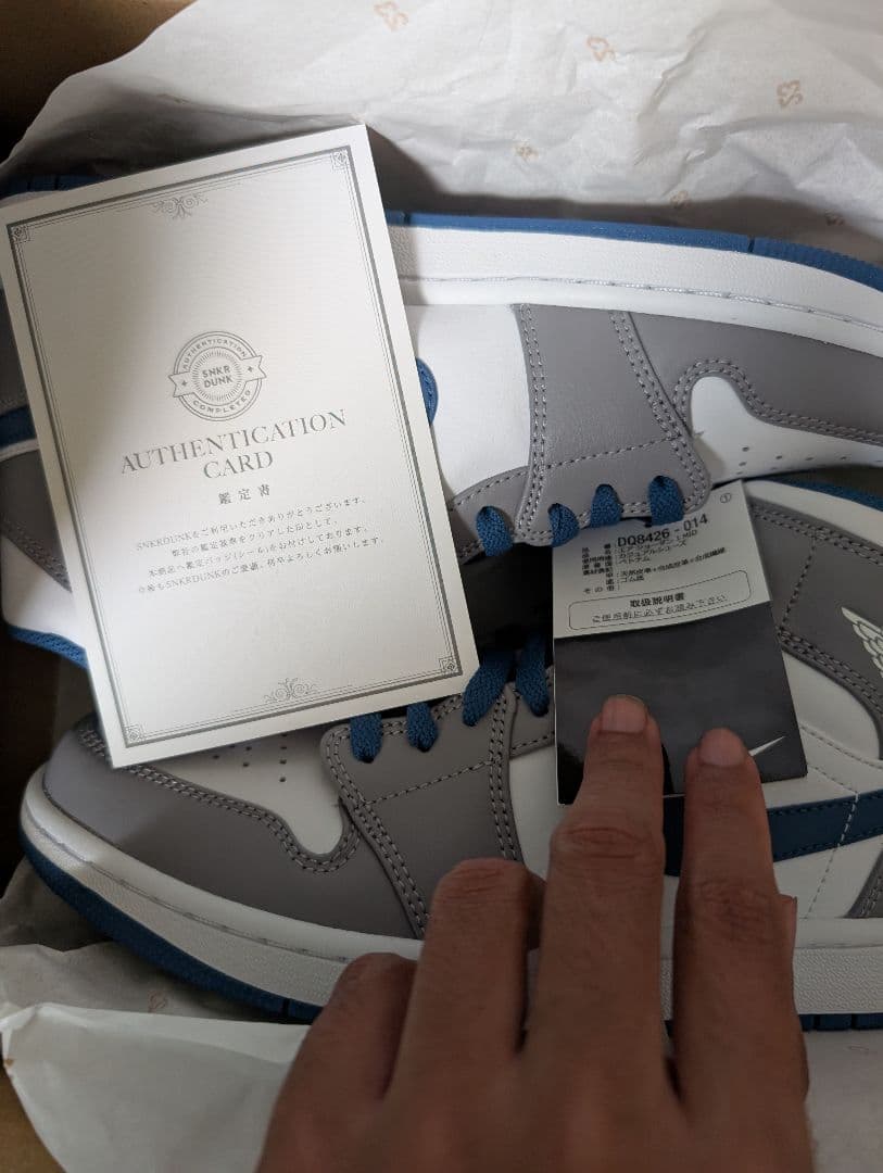 AIR JORDAN 1 MID TRUE BLUE DQ8426-014 エア