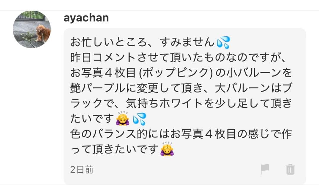 ayachan☻♡卒業式❤︎BIGバルーンブーケ花束｜3/12迄のお届け