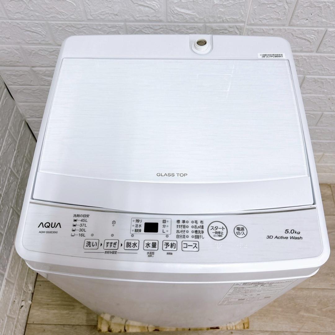 法MK043010 アクア 5.0kg 洗濯機 一人暮らし 小型