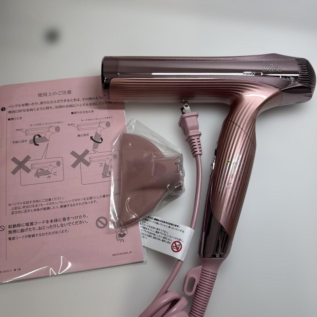 【新品未使用】ReFa ドライヤー ピンク