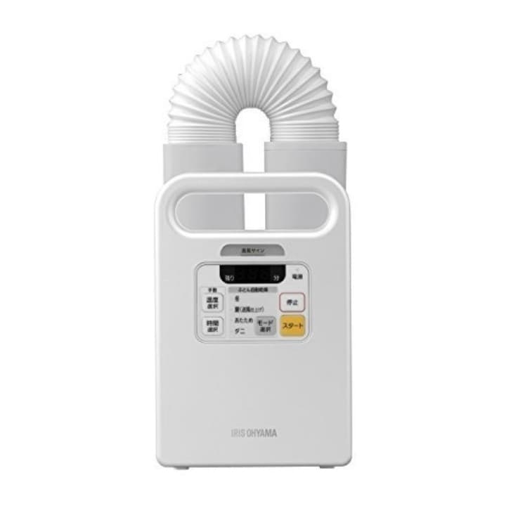 ふとん乾燥機 マット不要 カラリエ パールホワイト FK-C1-WP *