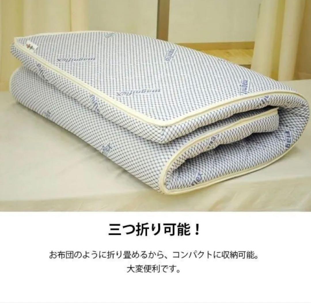 【美品セミダブル】マニフレックス 高反発敷フトン イタリアフトンⅡ 10ヶ月使用