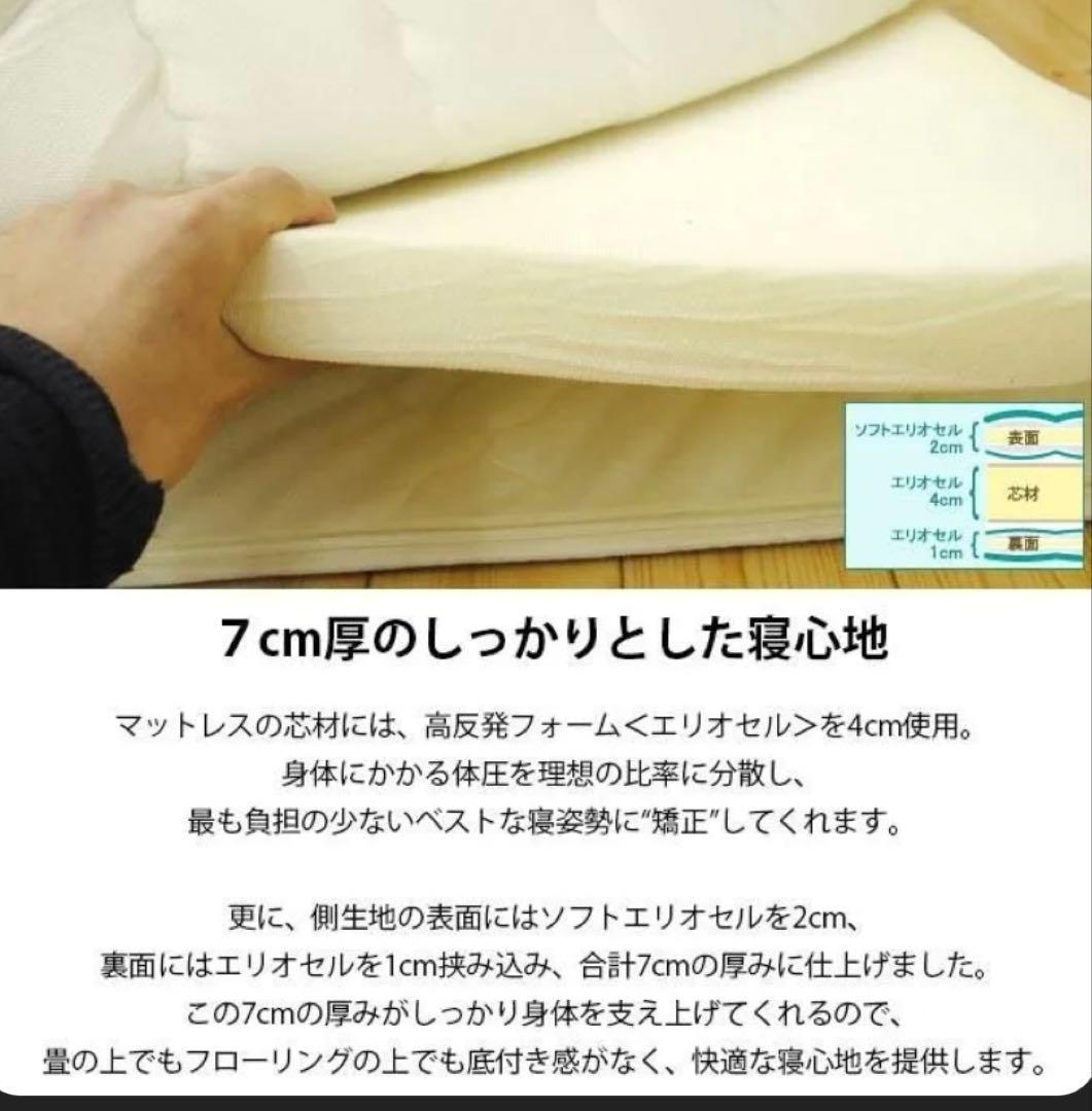 【美品セミダブル】マニフレックス 高反発敷フトン イタリアフトンⅡ 10ヶ月使用