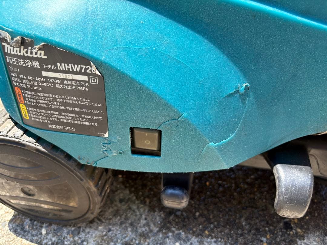 マキタ　高圧洗浄機　MHW720