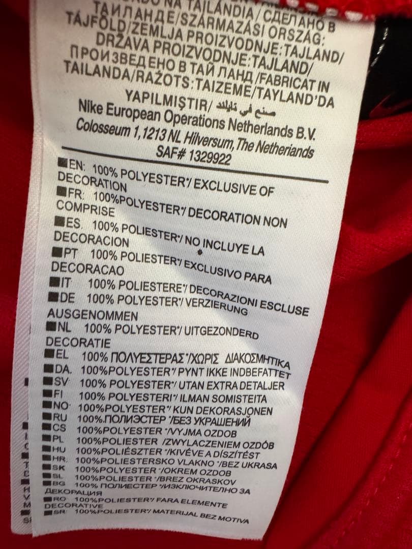 希少　マンチェスター・ユナイテッド 　クリスティアーノロナウド　ユニフォーム