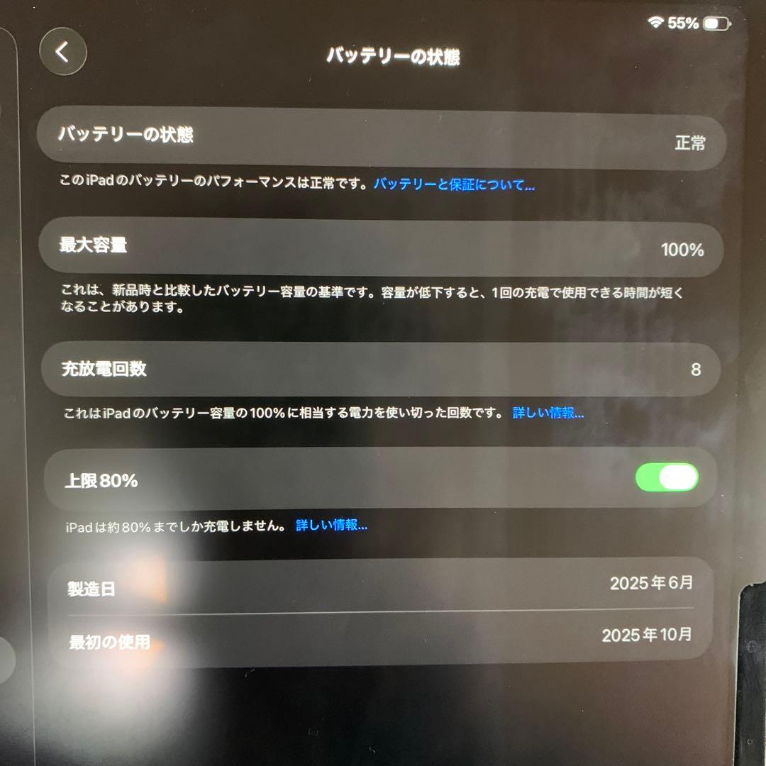 iPad Air M3 13インチ　　超美品　ケース付き