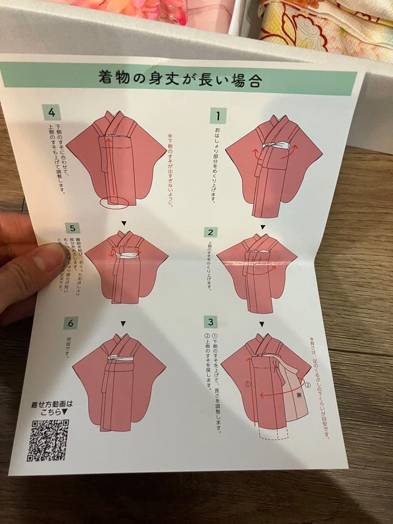 七五三用ピンク花柄着物セット　3歳