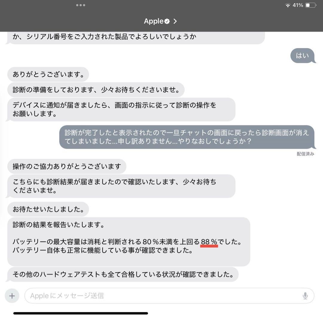 【箱・カバー有】iPad mini 6 パープル 256GB セルラー モデル