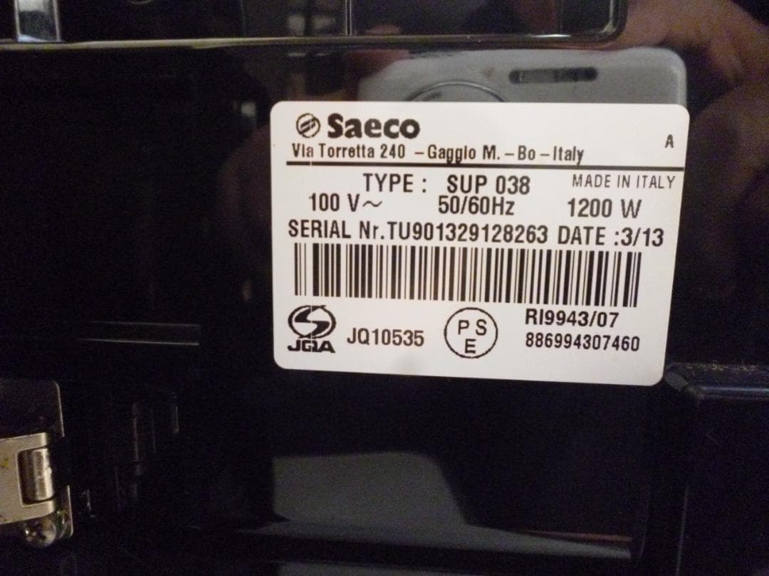 Saeco Xelsis エスプレッソマシン SUP038