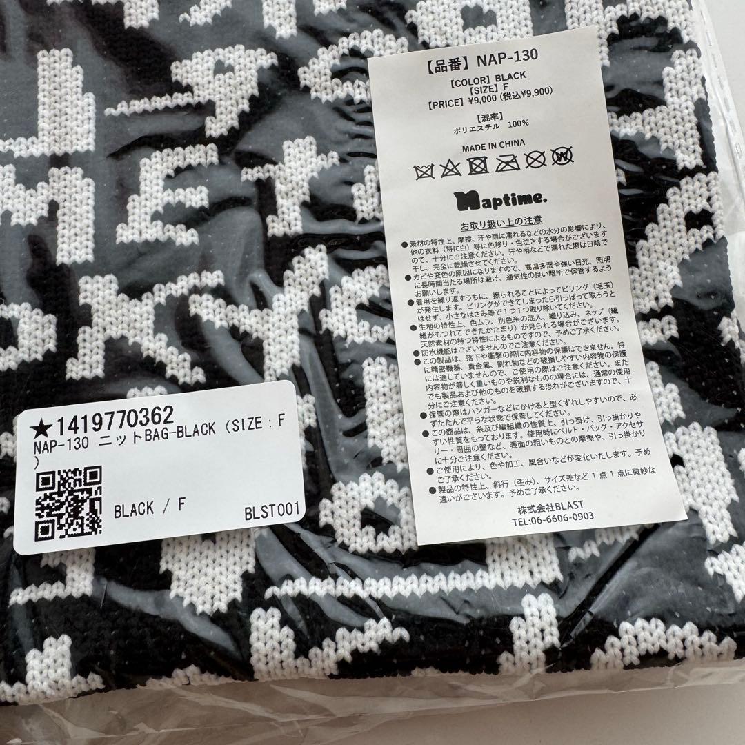 新品　naptime ニットBAG ブラック　エコバッグ