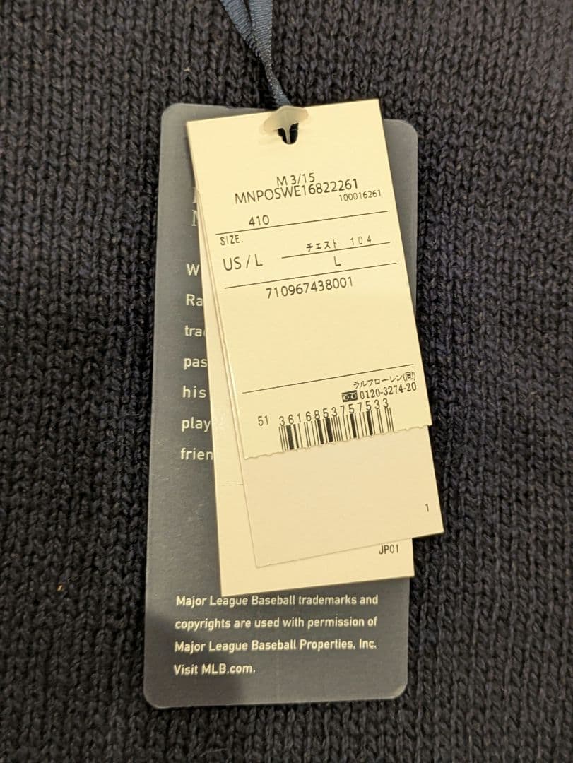 希少　ポロラルフローレン　ポロベア　セーター　ヤンキース