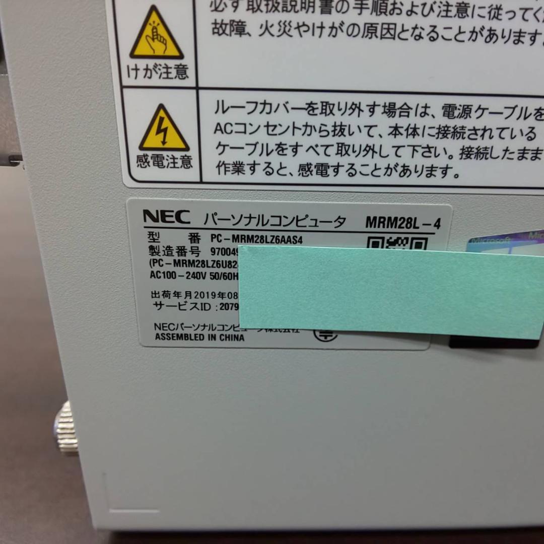 <送料無料>NEC Mate タイプML i5-8400/8GB/Office有