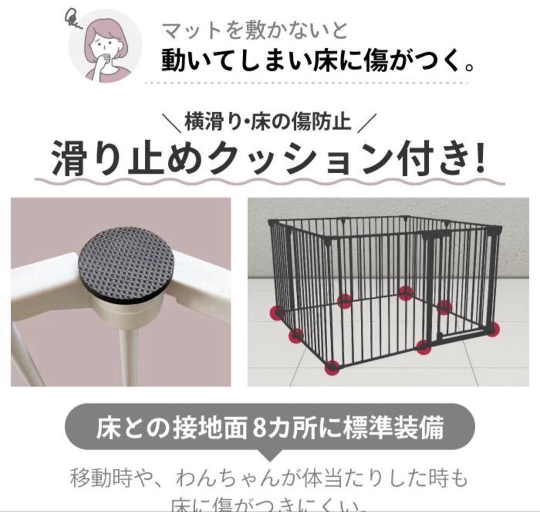 DOG SAFE8 犬用折りたたみ式ケージ ライトグレージュ
