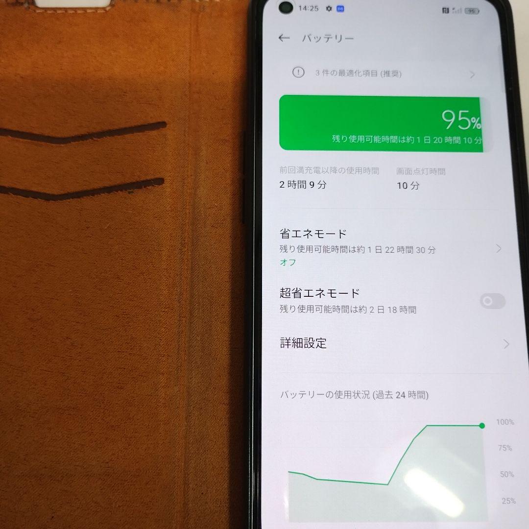 OPPO Reno7 A 本体　(美品)