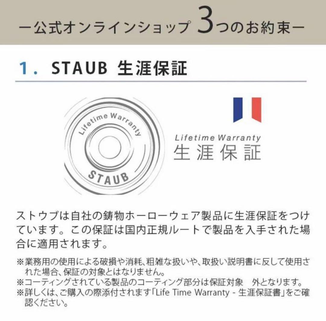 ストウブ 鍋 23cm シトロン オーバル ホットプレート 限定品 オーブン