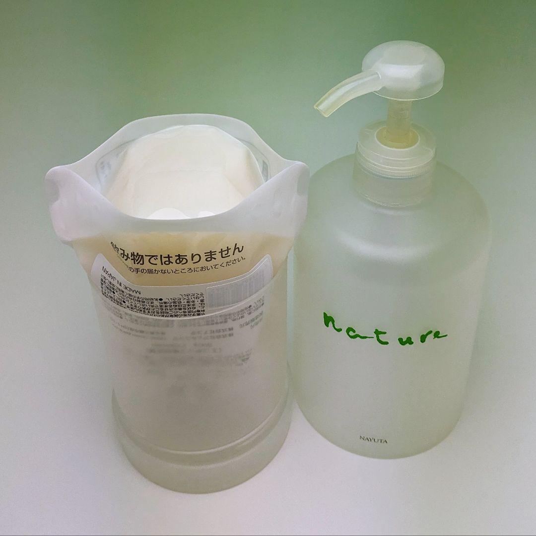 数量限定✭ナユタ ナチュールゲルホームクリーム500g +50g 2セット+容器