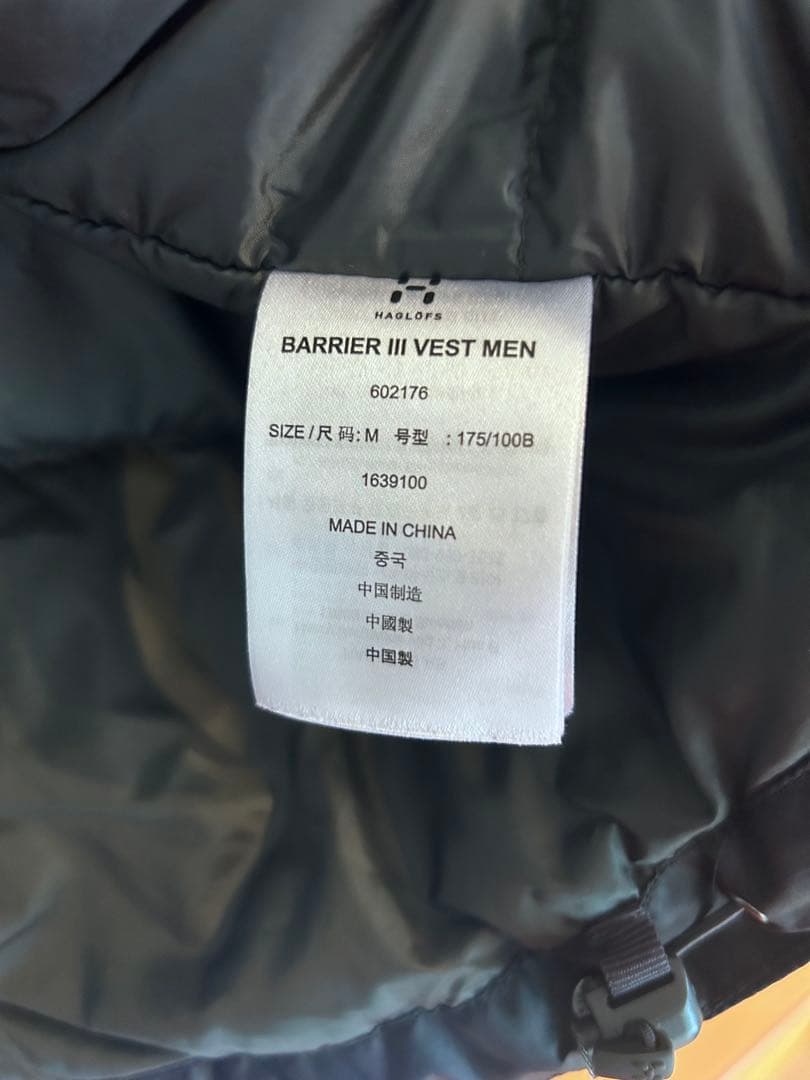 HAGLOFS BARRIER III VEST M サイズ