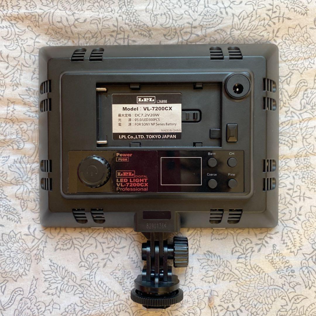 照明　LPL LEDライト VL-7200CX 中古美品