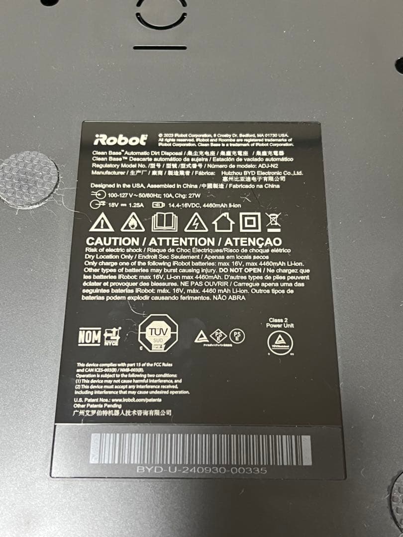 iRobot アイロボット j9 クリーンベース 充電ステーション