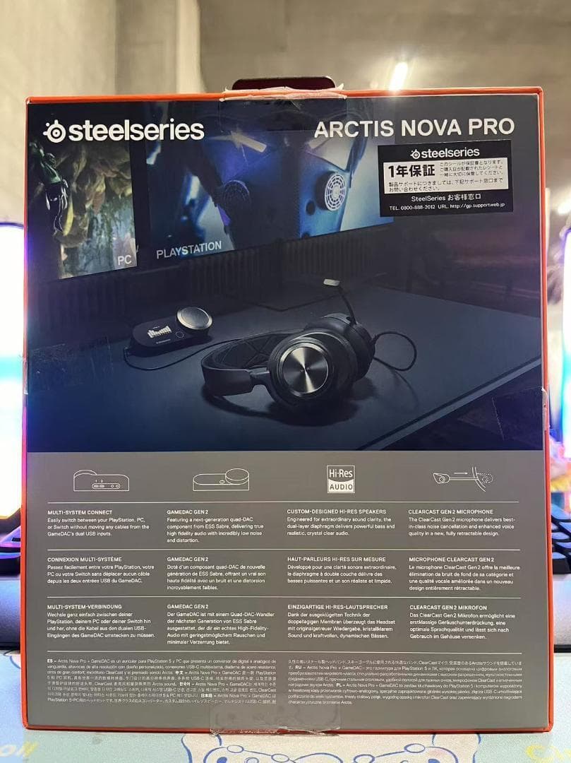 SteelSeries ヘッドホン Arctis Nova Pro 有線 軽量