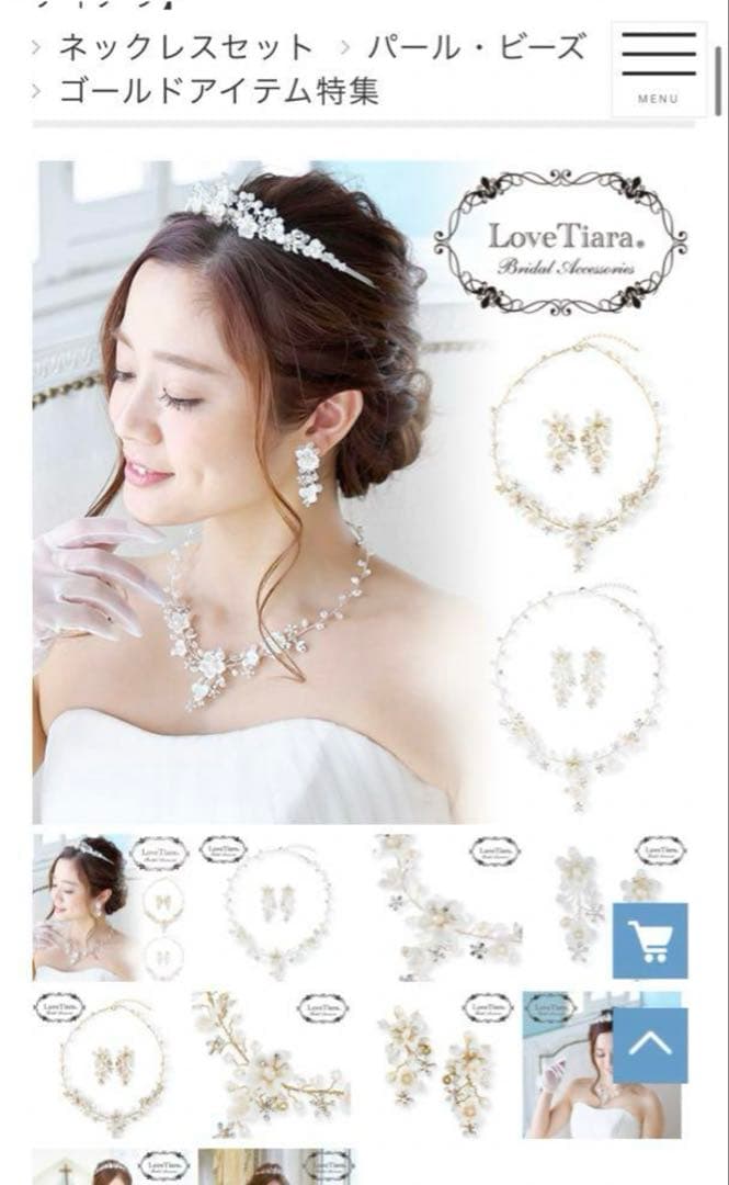 ラブティアラ　フローラルブーケ淡水パールネックレス&イヤリングセット