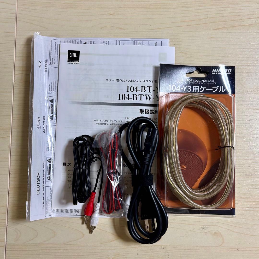 JBL 104-BTW 小型デスクトップ Bluetoothスピーカー ホワイト