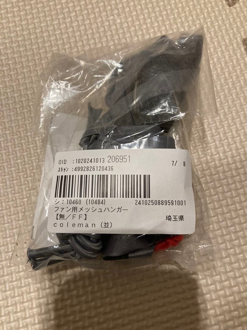 森*ん様 新品　コールマン　タフツールーム　3025 DX テントシート他