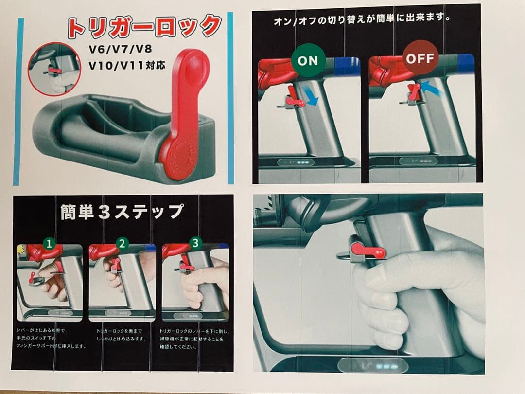 ダイソン④ V10SV12 新品パイプ付　２タイプヘッドから選択　交換フィルター