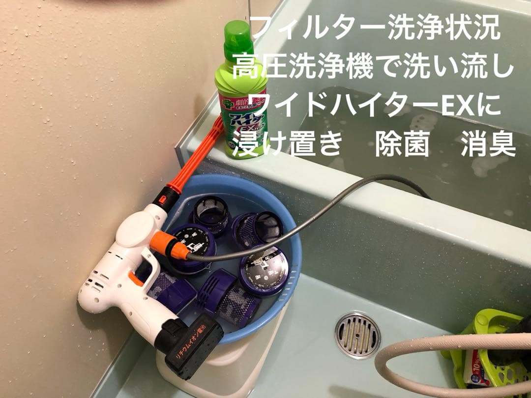 ダイソン④ V10SV12 新品パイプ付　２タイプヘッドから選択　交換フィルター