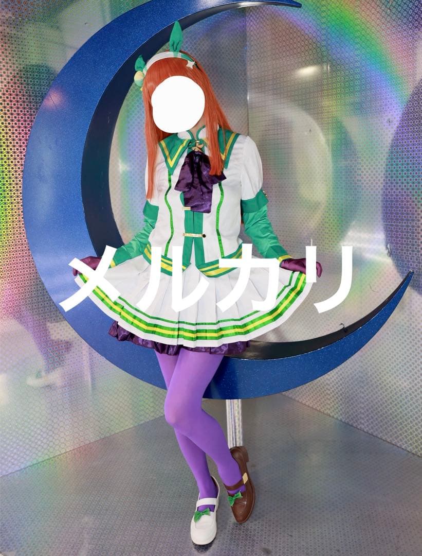 ウマ娘 コスプレ サイレンススズカ 衣装 靴付き