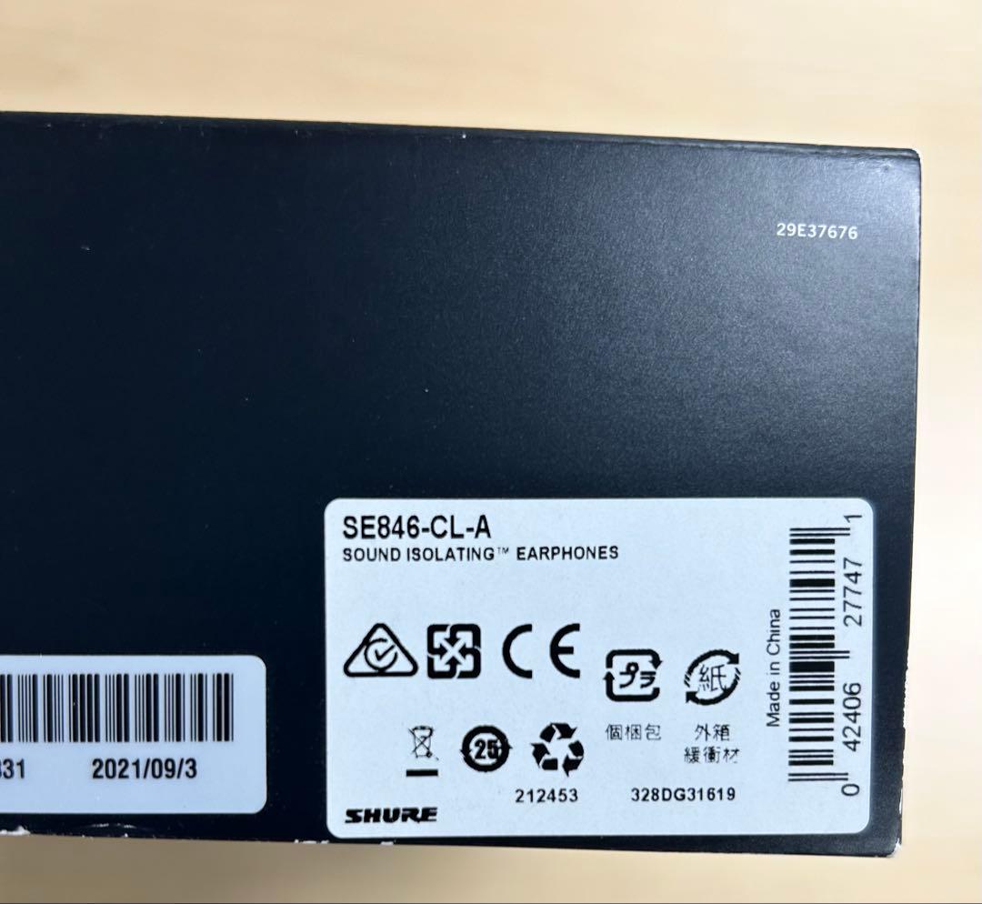 美品SHURE SE846-CL-A 　第1世代