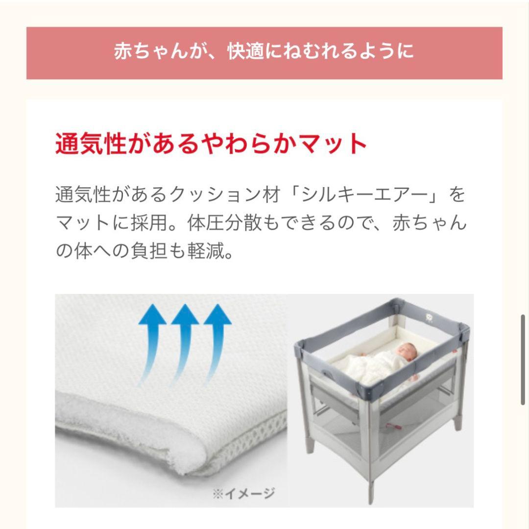 美品✨Aprica ココネルエアー 折りたたみ ベビーベッド ベージュ