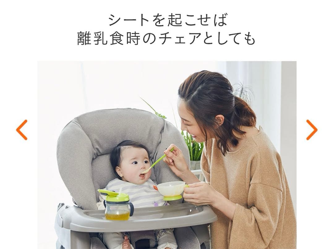 コンビ　ネムリラauto swing bedi eg ヘーゼルベージュ　電動