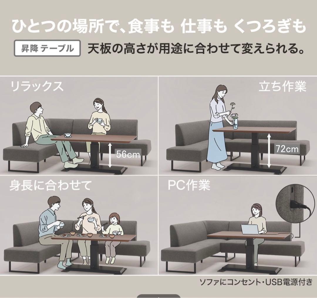 【新品同様】ニトリ　ソファ