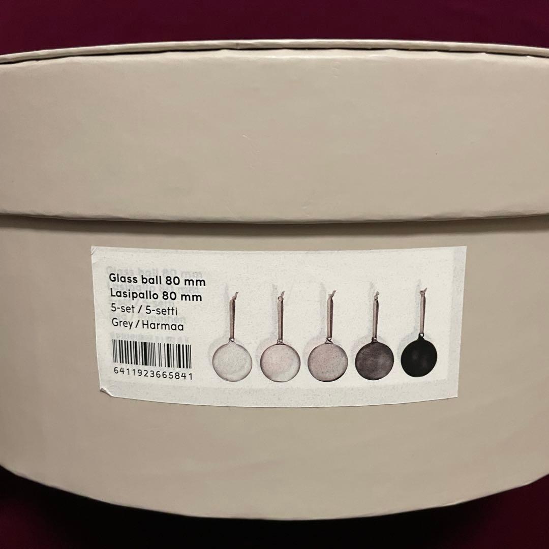  ガラスボール オーナメント グレー レッド 9個セット