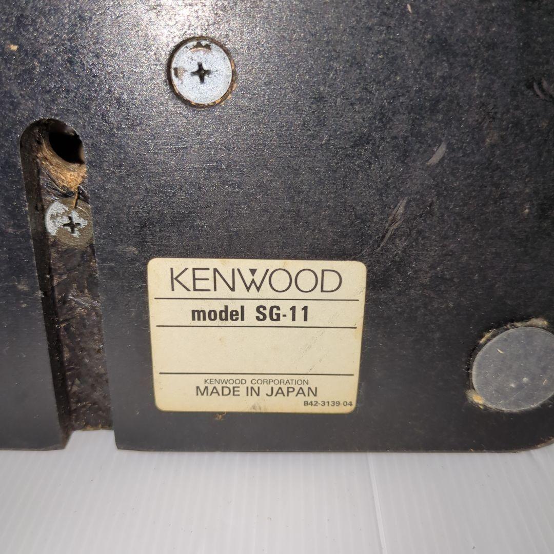 KENWOOD ケンウッド スピーカー スタンド ペア SG-11