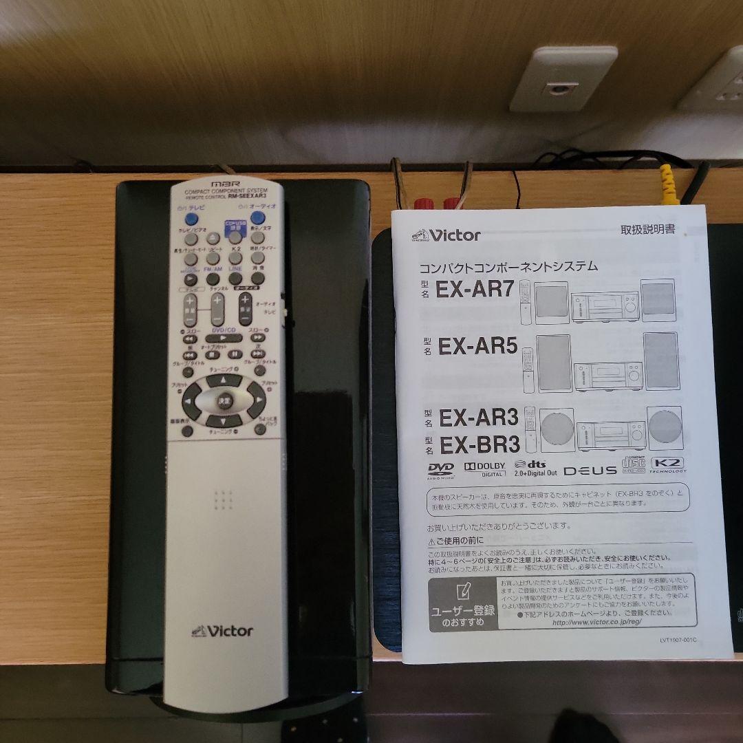 Victor EX-BR3 ミニコンポ DVD再生機能付き