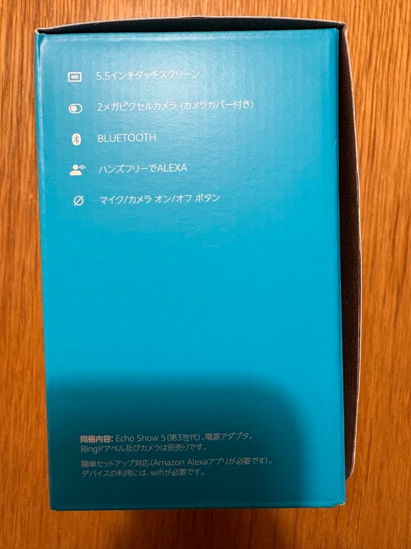 新品未開封　白　Echo Show 5 第三世代　スマートスピーカー　アレクサ