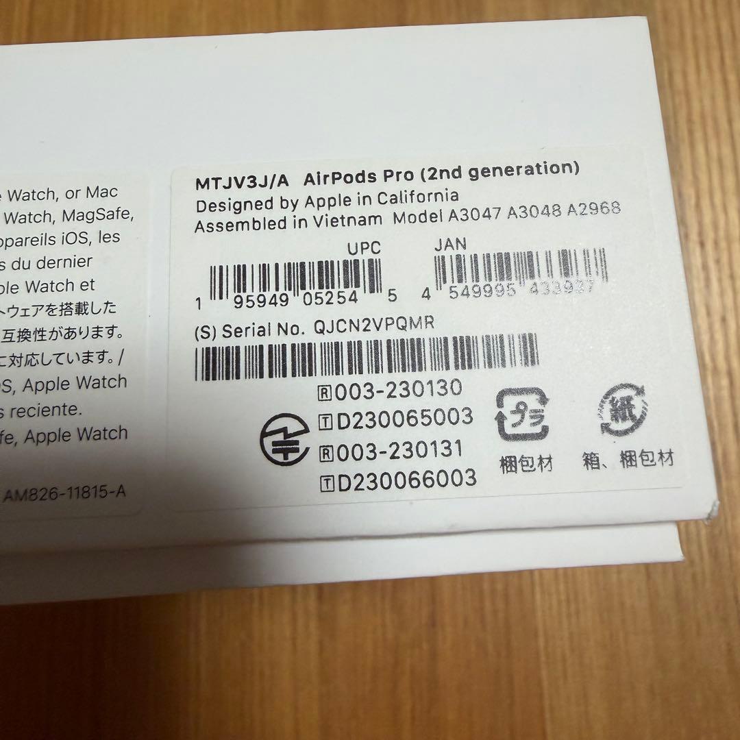 【Apple正規品・美品！】AirPods Pro 第2世代 Type-Cモデル