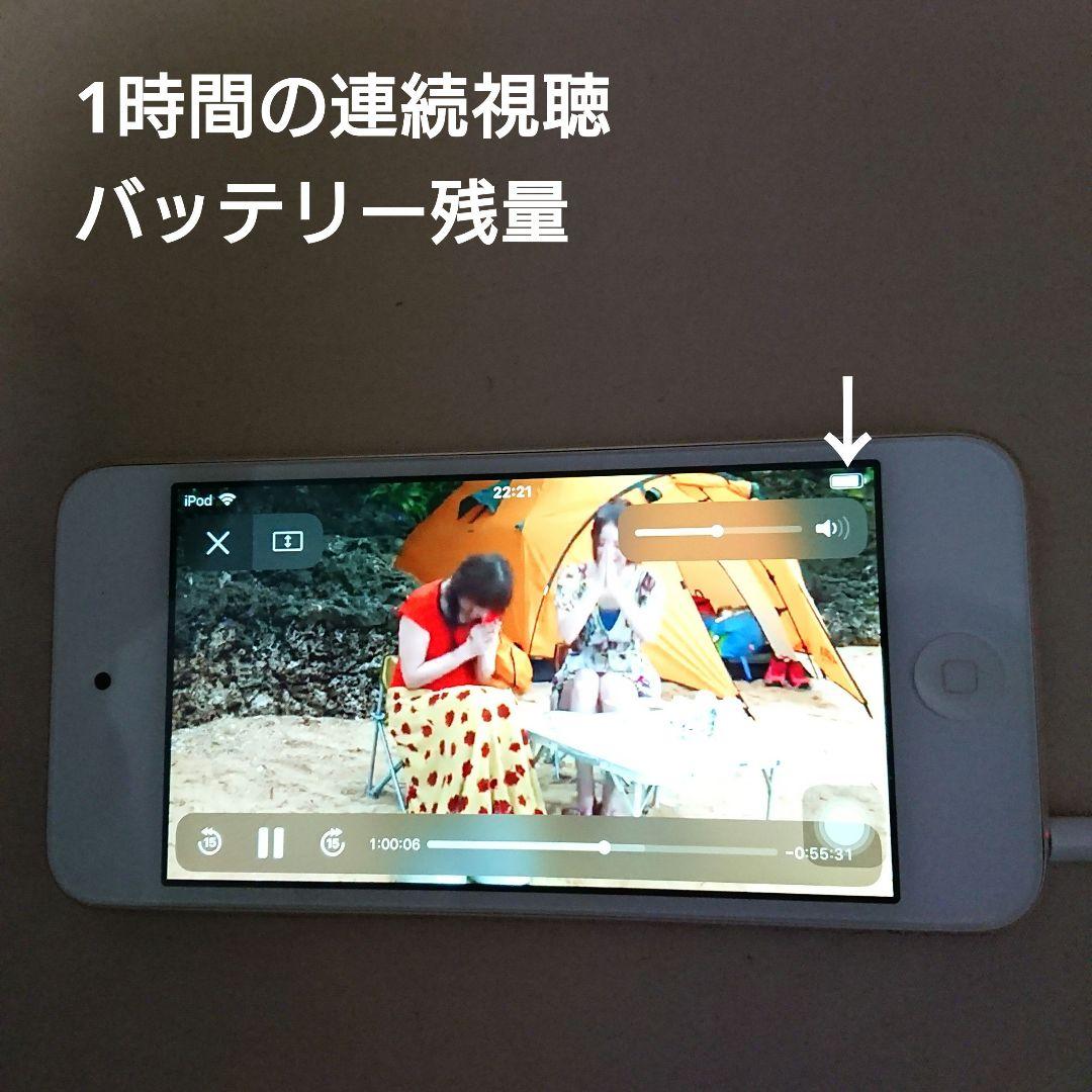 1174番.新品バッテリー iPod touch 第6世代 ゴールド 64GB