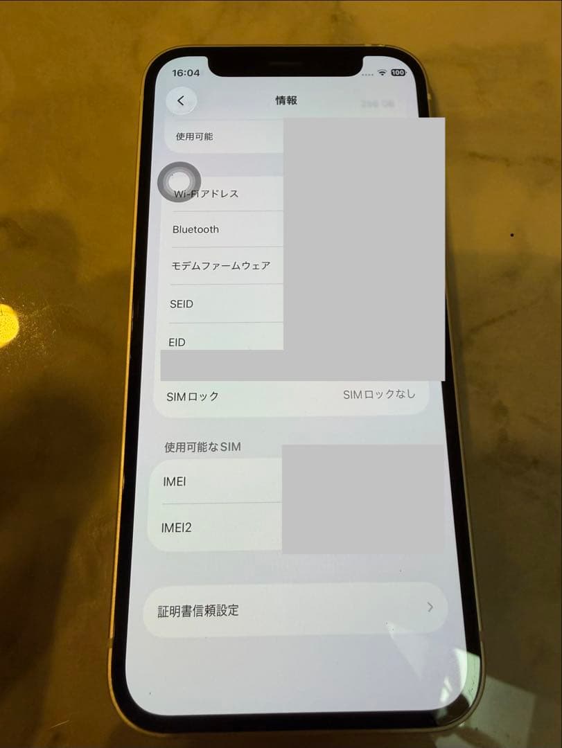 【iPhone12 mini(ホワイト) 256G】+おまけ付