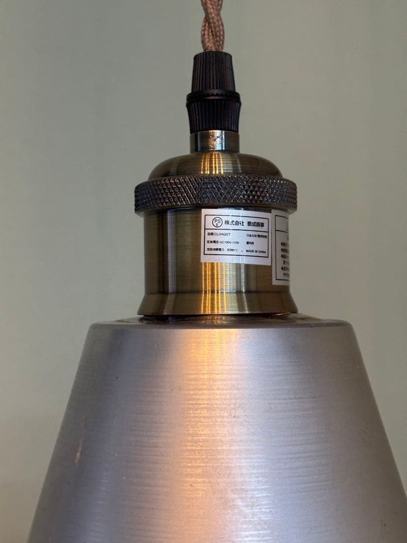 シルバー ドーム型 吊り下げライト LED電球付 インダストリアルアルミシェード