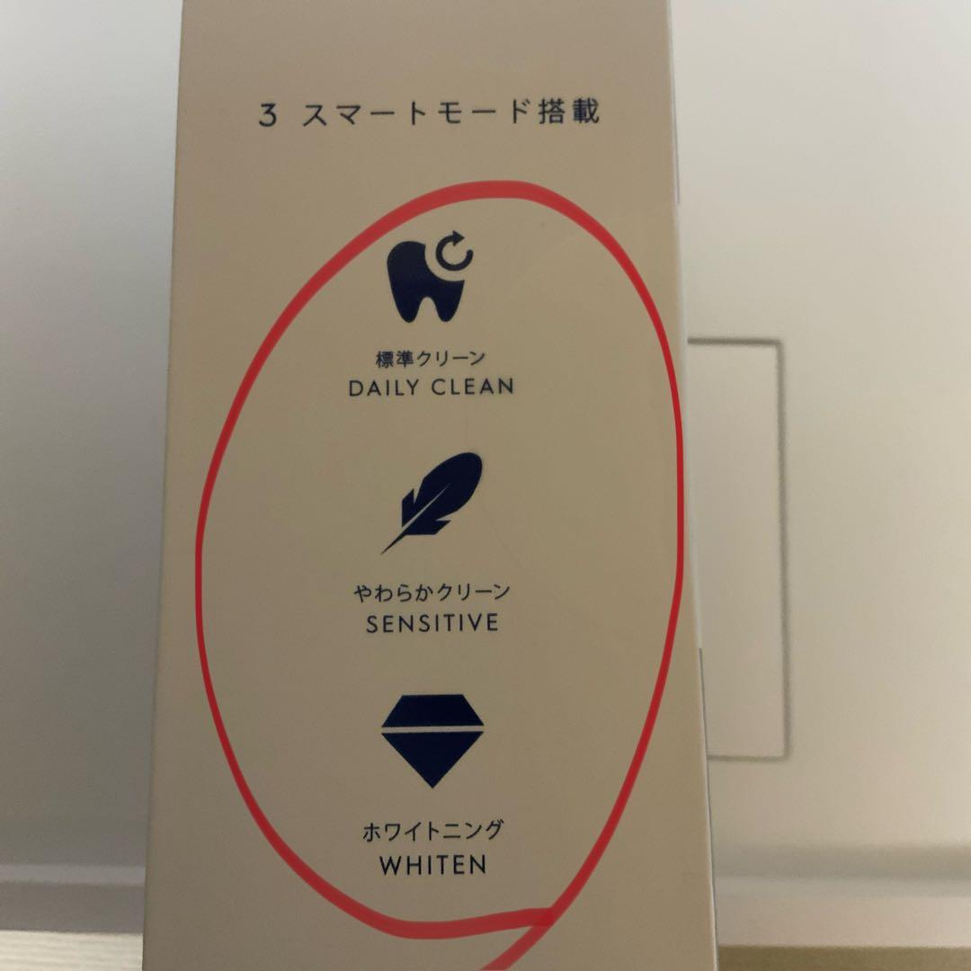 おゆい　新品未開封　Oral-B iO3 電動歯ブラシ 本体　ホワイトニン