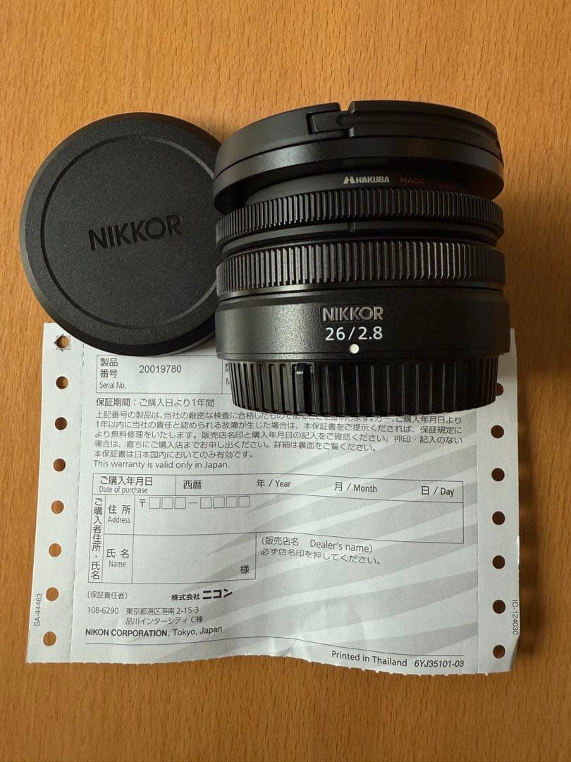 週末値下げ！NIKKOR Z 26mm f/2.8 レンズ フィルター付き