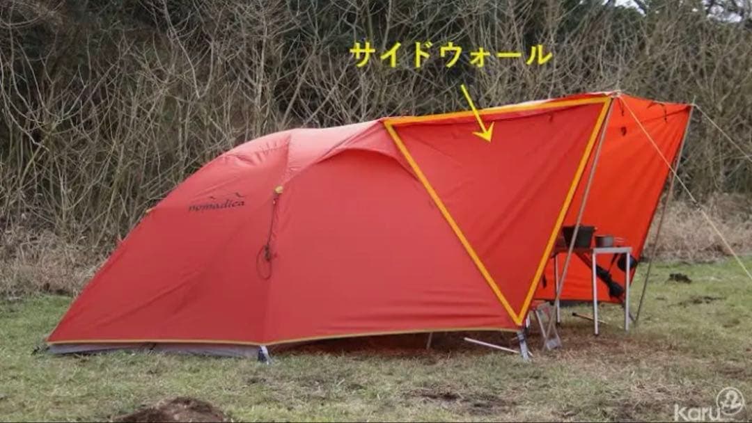 V*6様 希少！テンゲルコンパクトライト tent-Mark DESIGNS ノ