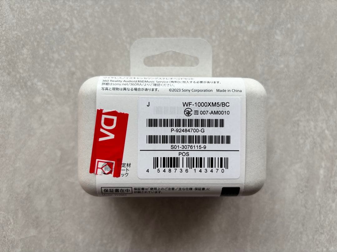 新品未開封 保証書付き　wf1000xm5SONY ワイヤレスイヤホン
