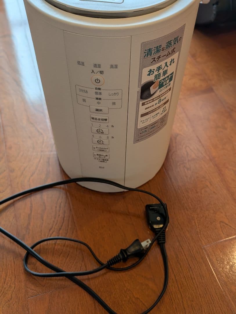 【美品】置き型加湿器　象印　スチーム式加湿器　EE-DC35 2022年製