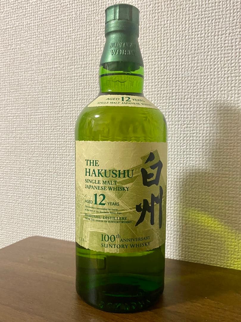 【ゾロさん】山崎・白州12年 100周年記念セット（未開封・箱無し）
