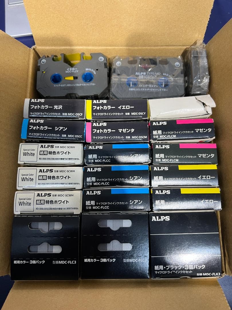 アルプスインクカセット　特色ホワイト・フォトカラーほか２６本